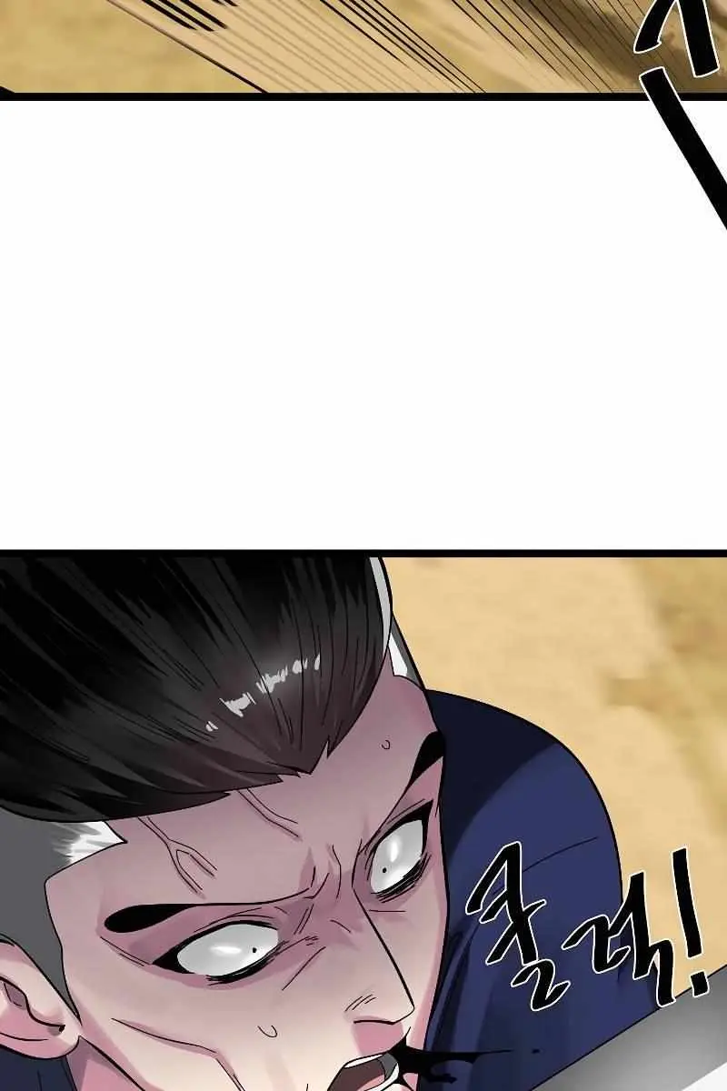 Volcanic Age Chapter 218 Page 38