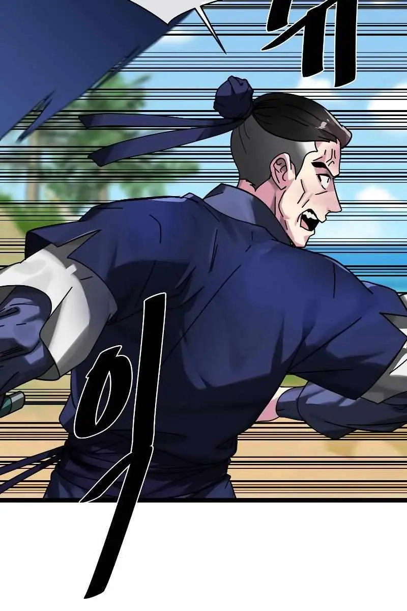 Volcanic Age Chapter 218 Page 75