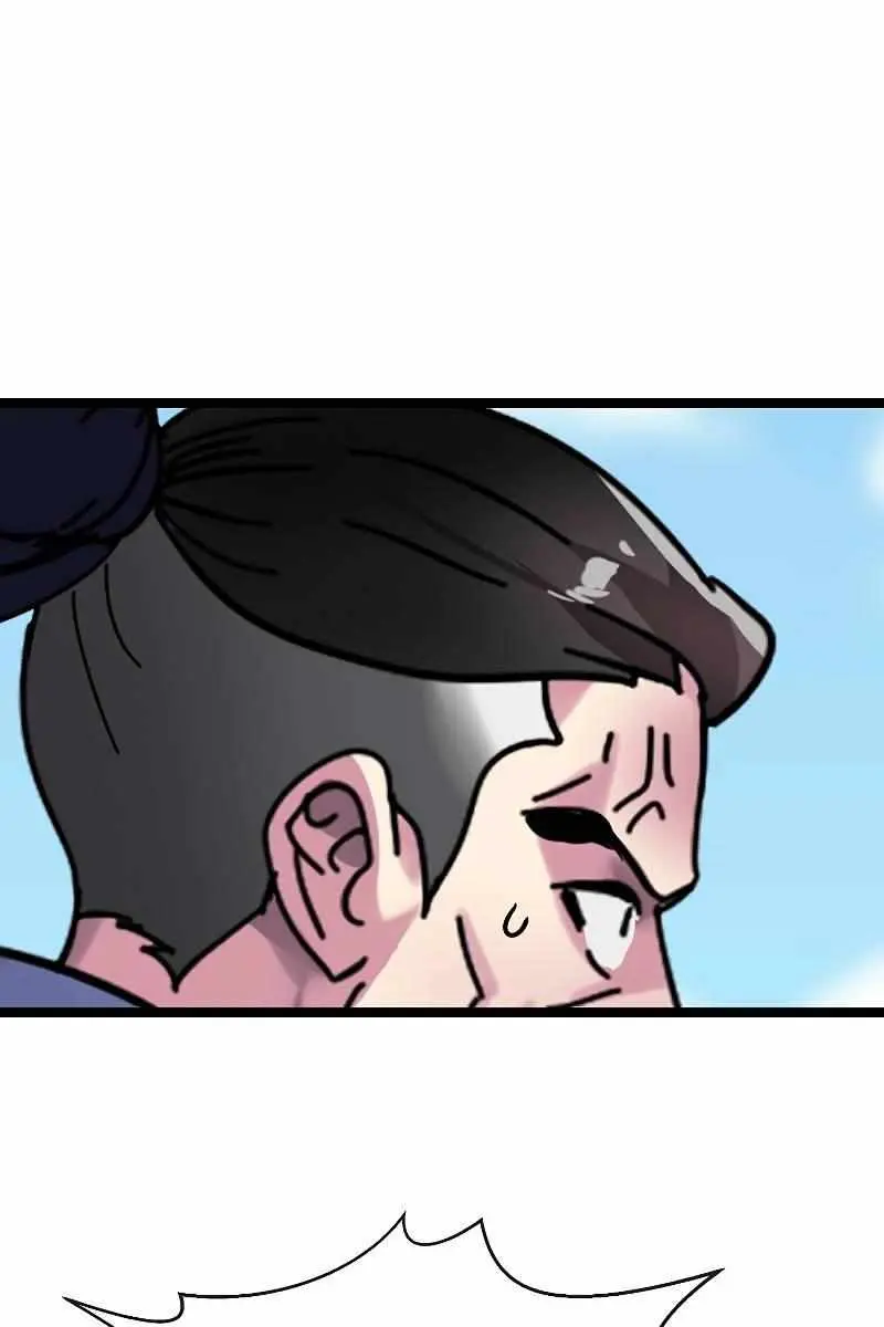 Volcanic Age Chapter 218 Page 76