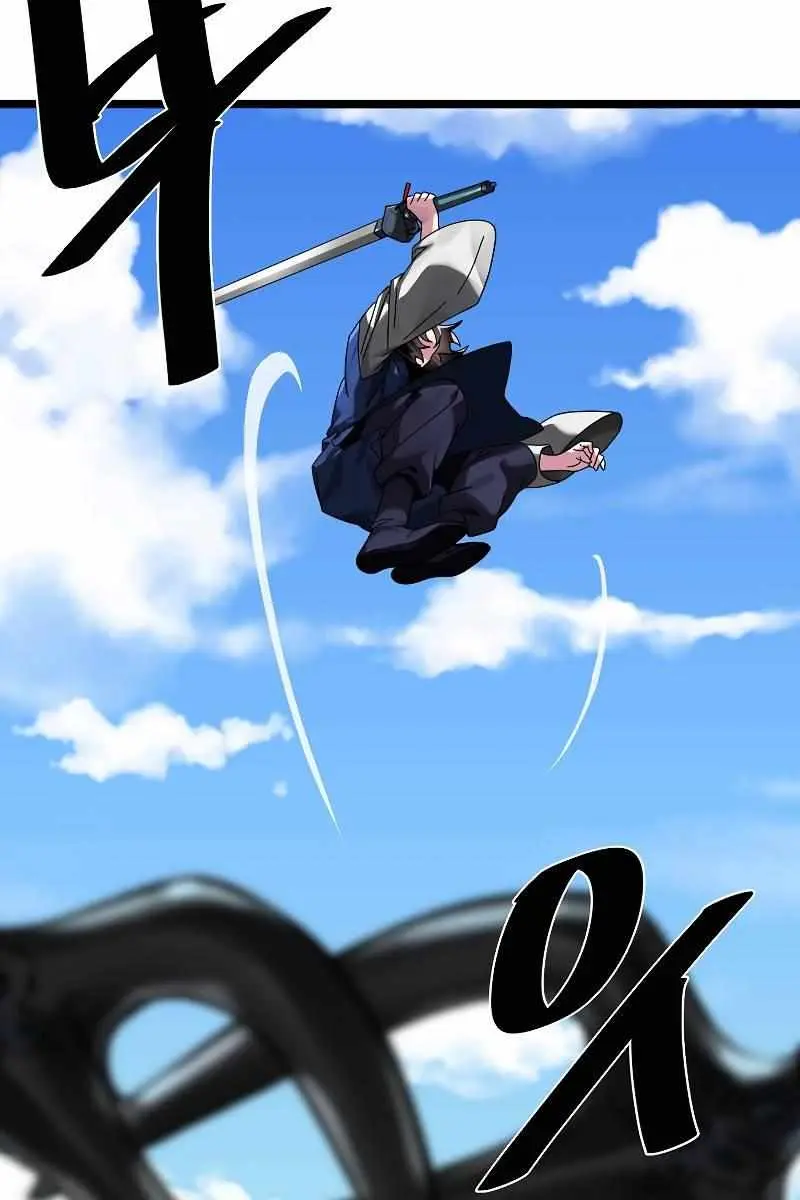 Volcanic Age Chapter 218 Page 81