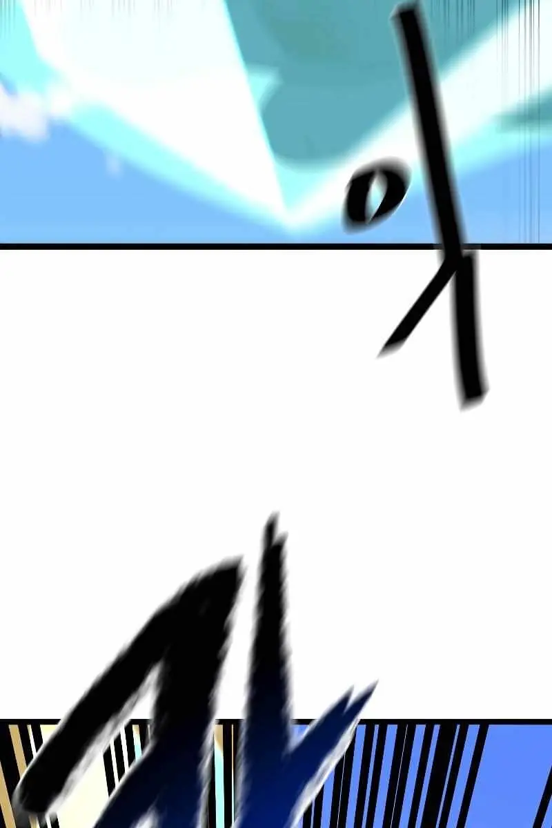 Volcanic Age Chapter 218 Page 84