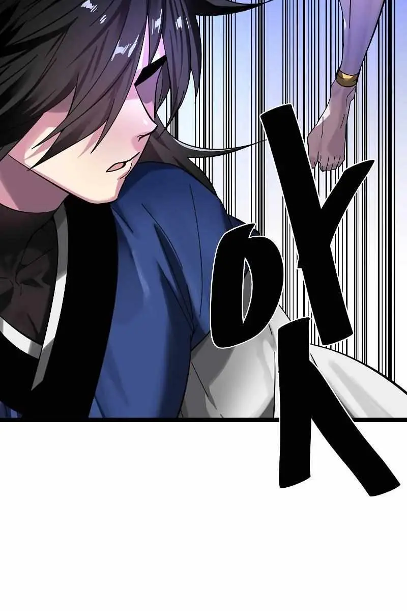 Volcanic Age Chapter 218 Page 95