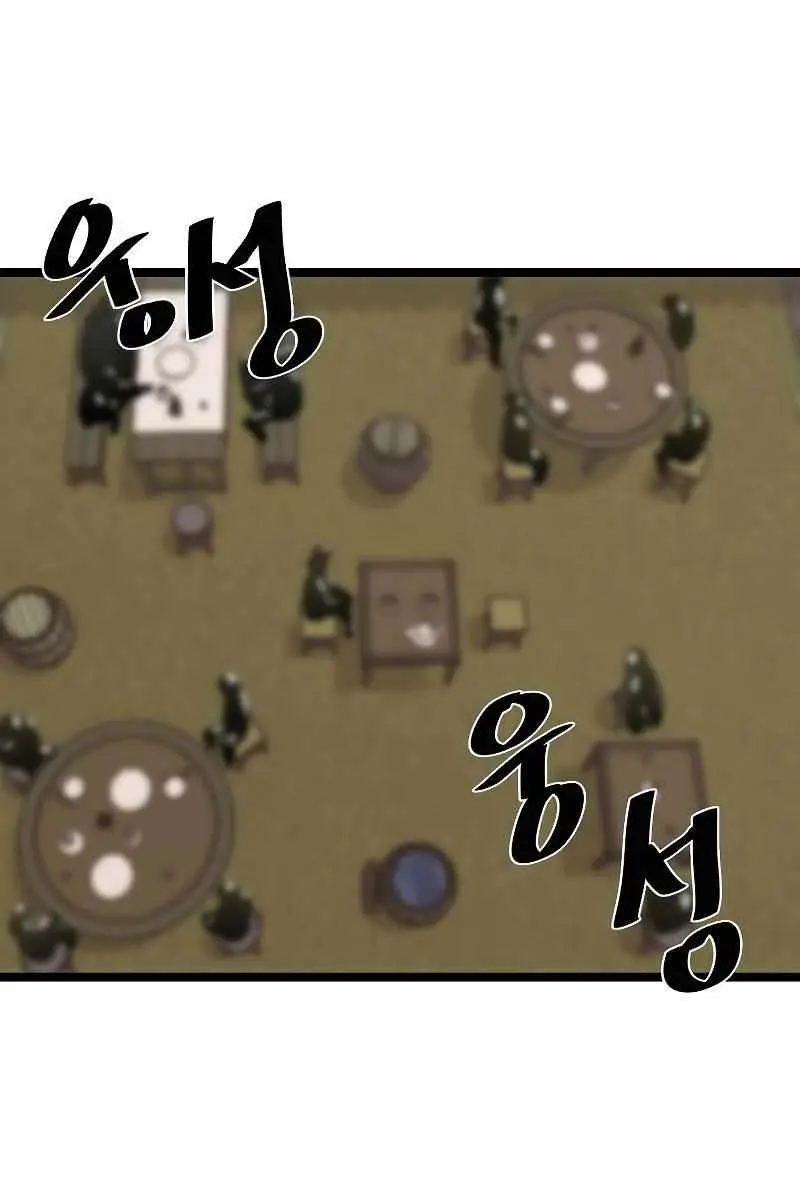 Volcanic Age Chapter 219 Page 32