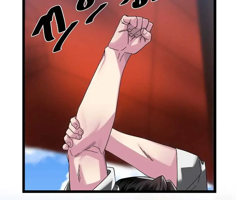 Volcanic Age Chapter 220 Page 65