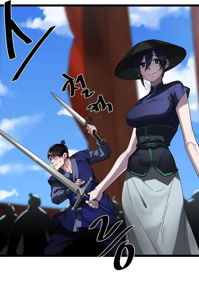 Volcanic Age Chapter 220 Page 79