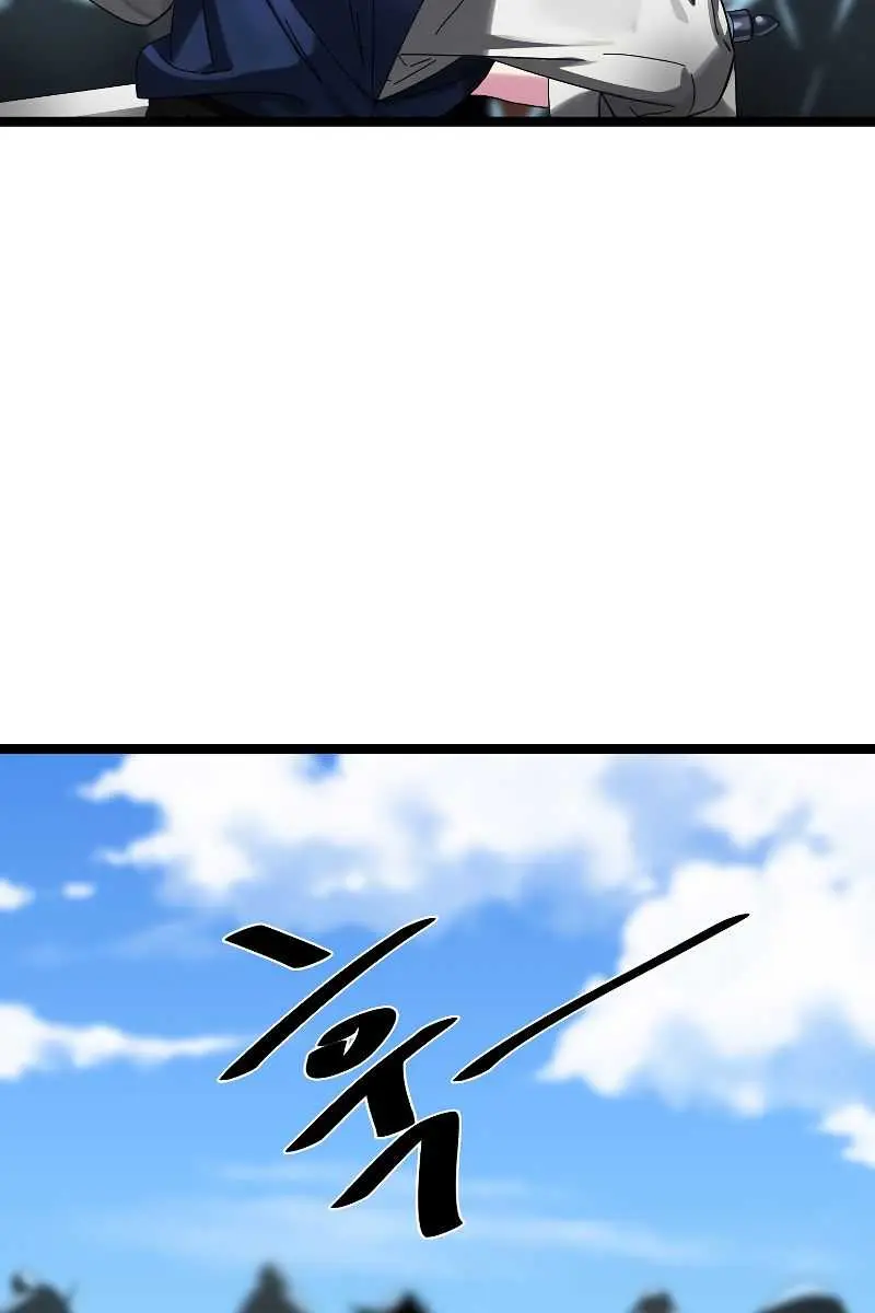 Volcanic Age Chapter 220 Page 95