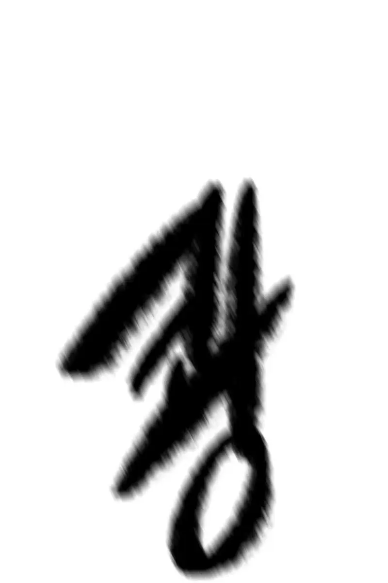 Volcanic Age Chapter 220 Page 99