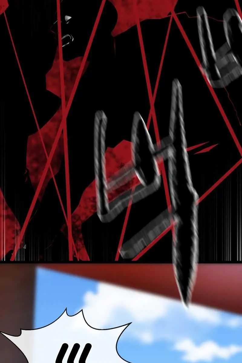 Volcanic Age Chapter 221 Page 26