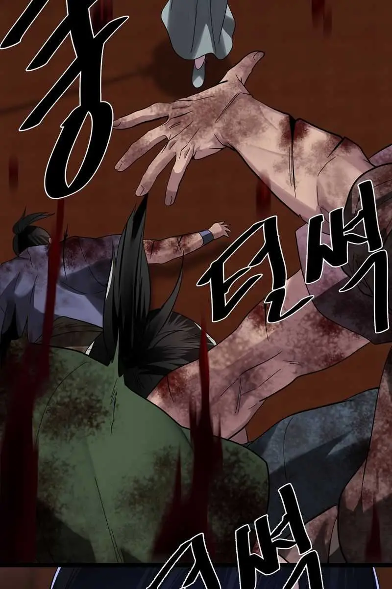 Volcanic Age Chapter 221 Page 30