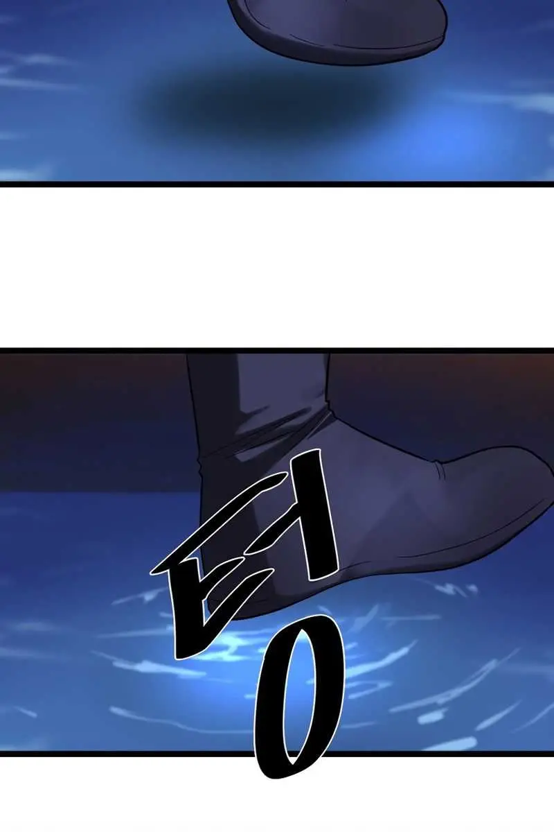 Volcanic Age Chapter 221 Page 68