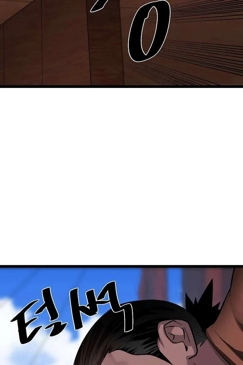 Volcanic Age Chapter 222 Page 41