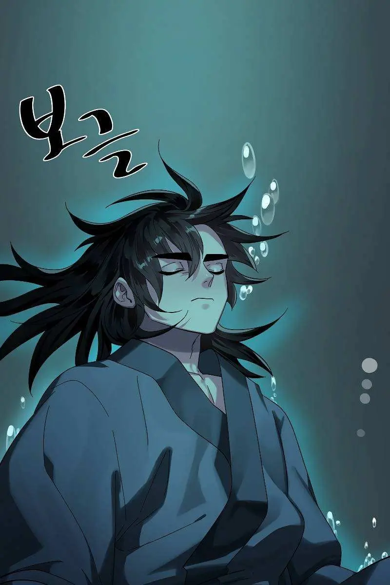 Volcanic Age Chapter 222 Page 54