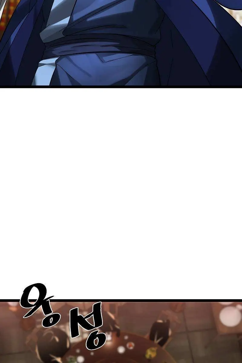 Volcanic Age Chapter 222 Page 66