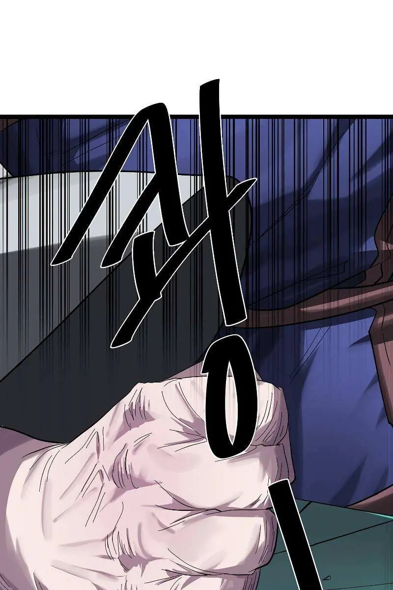 Volcanic Age Chapter 222 Page 98