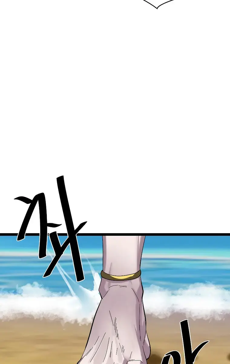 Volcanic Age Chapter 223 Page 42