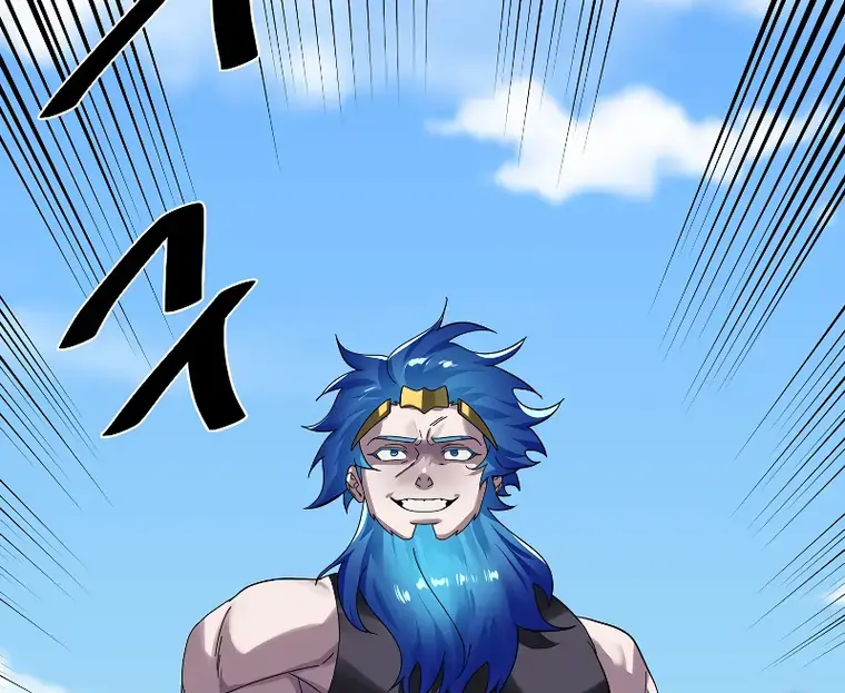 Volcanic Age Chapter 223 Page 44