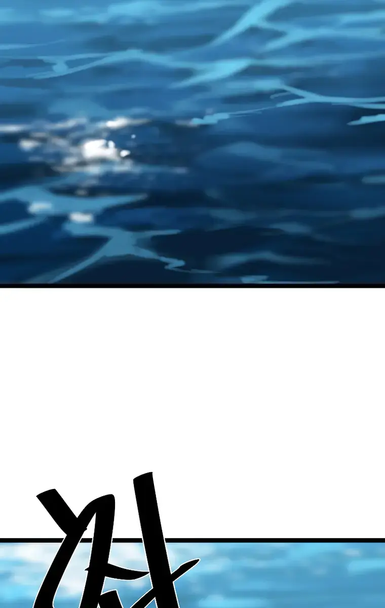 Volcanic Age Chapter 223 Page 77