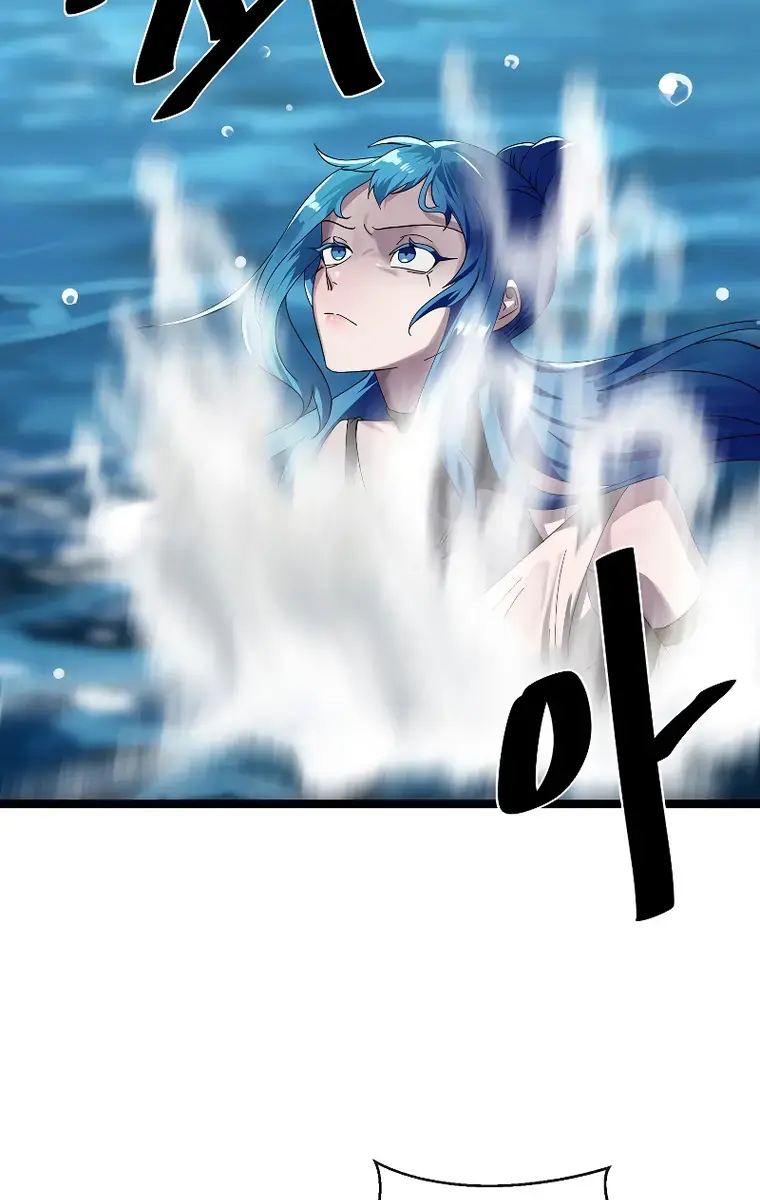 Volcanic Age Chapter 223 Page 78