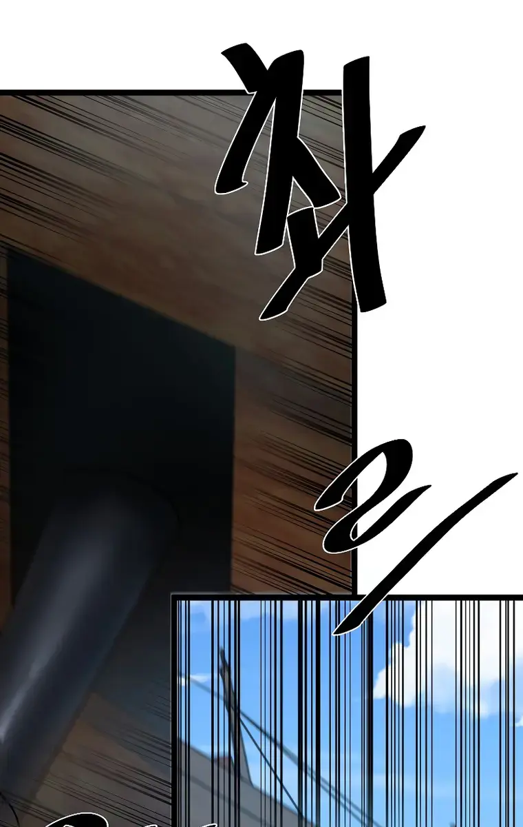 Volcanic Age Chapter 223 Page 84