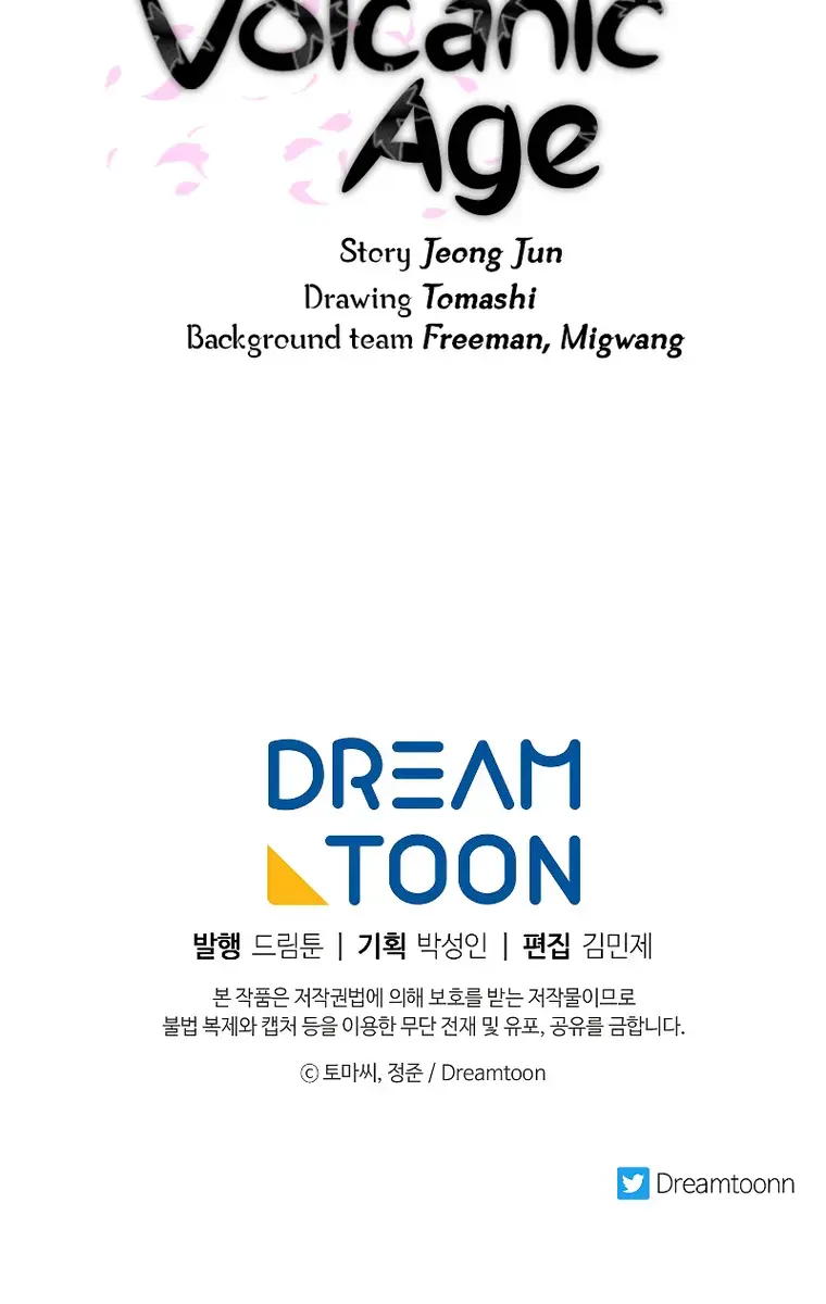 Volcanic Age Chapter 223 Page 106