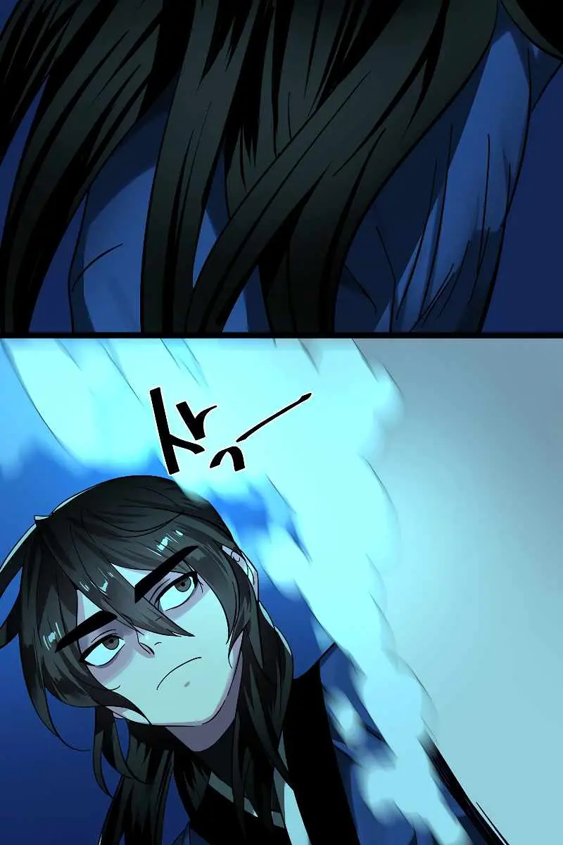 Volcanic Age Chapter 224 Page 9