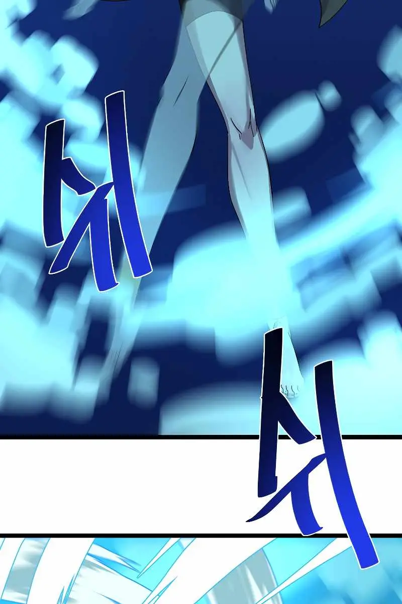 Volcanic Age Chapter 224 Page 16