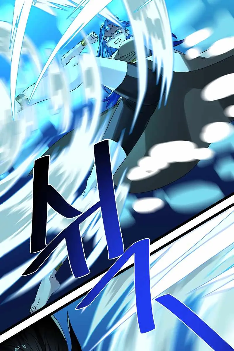 Volcanic Age Chapter 224 Page 17