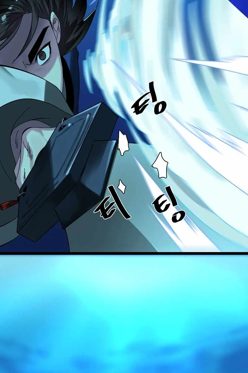 Volcanic Age Chapter 224 Page 18