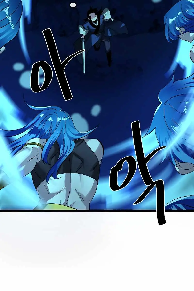 Volcanic Age Chapter 224 Page 23