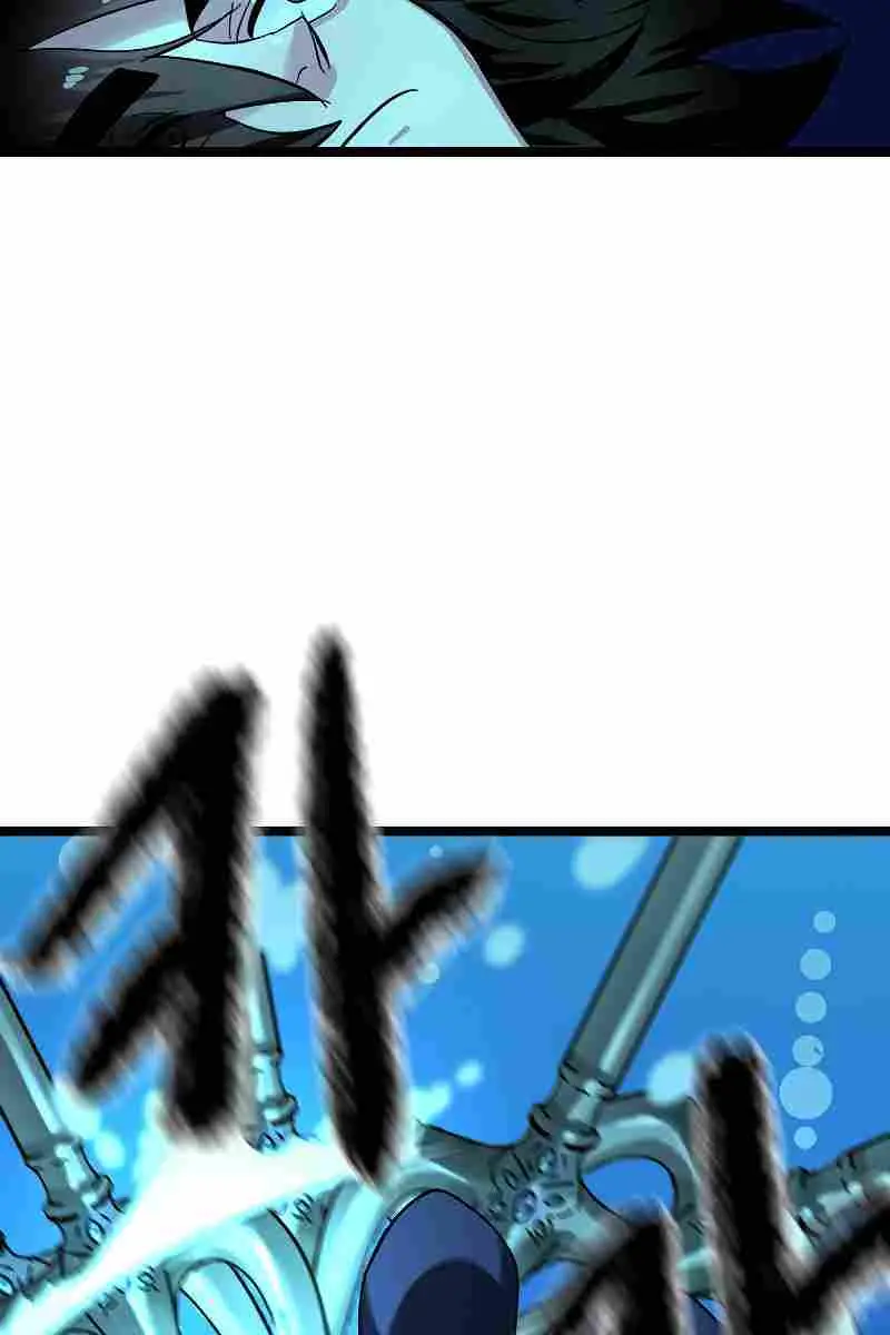 Volcanic Age Chapter 224 Page 47