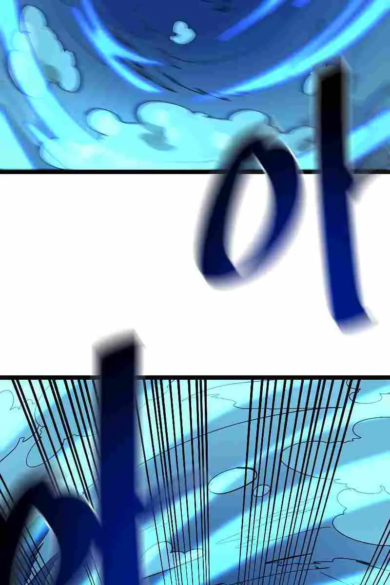 Volcanic Age Chapter 224 Page 75