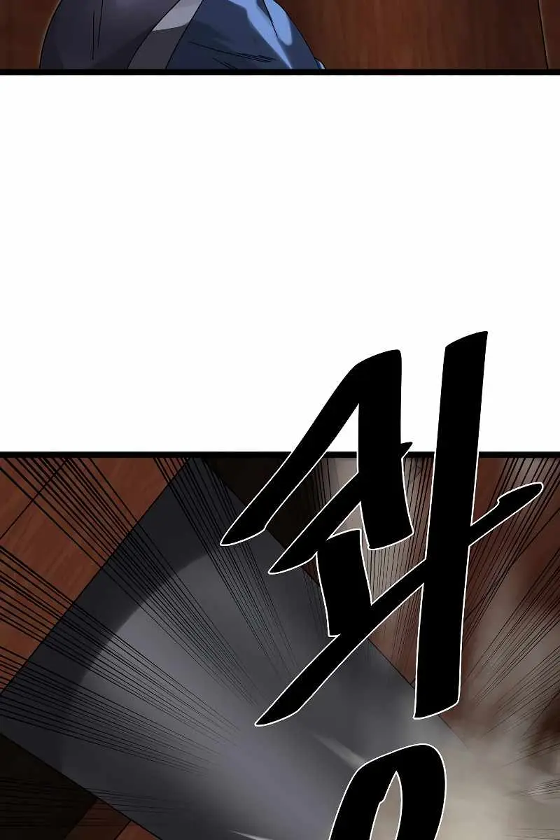 Volcanic Age Chapter 224 Page 87