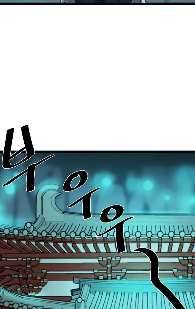 Volcanic Age Chapter 225 Page 4