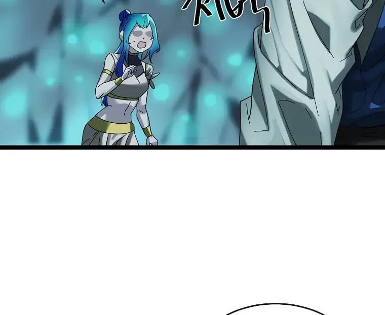 Volcanic Age Chapter 225 Page 7