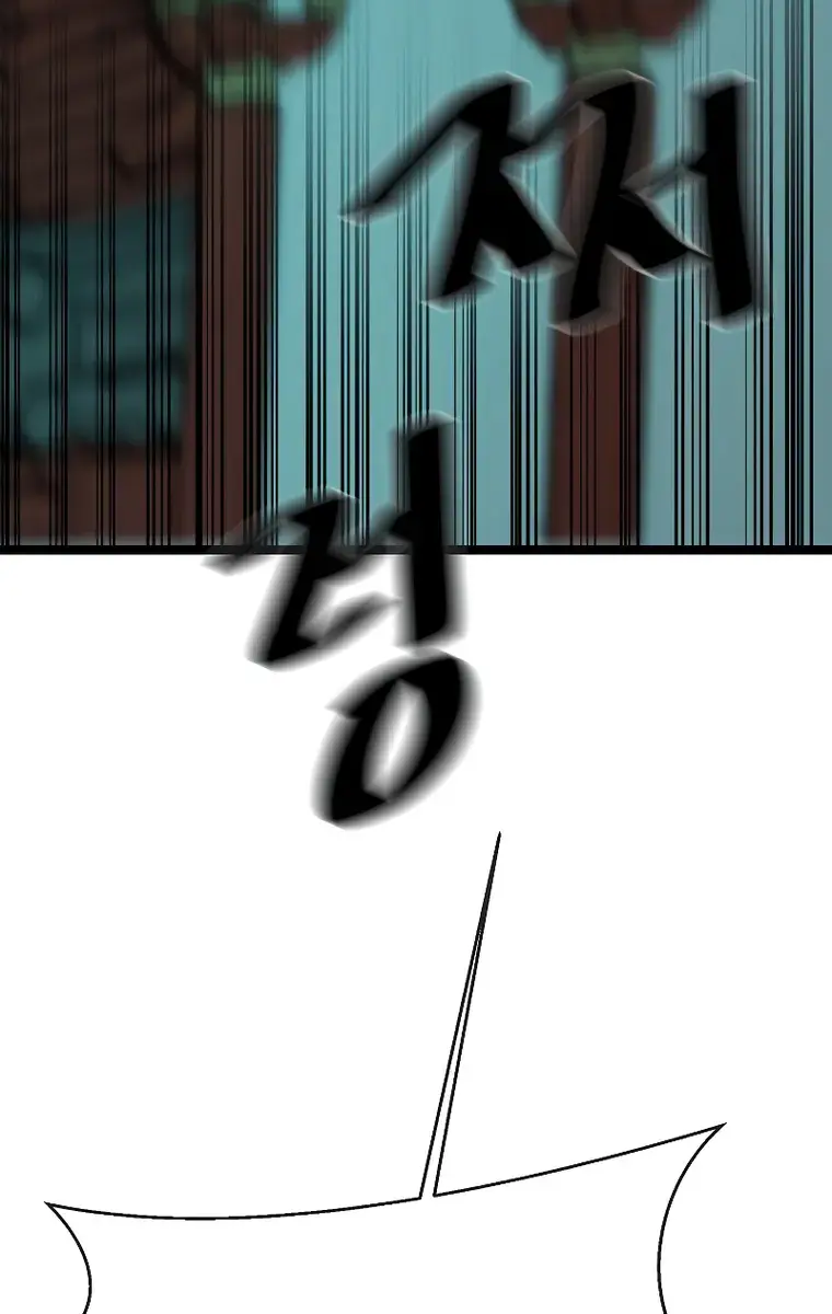 Volcanic Age Chapter 225 Page 19