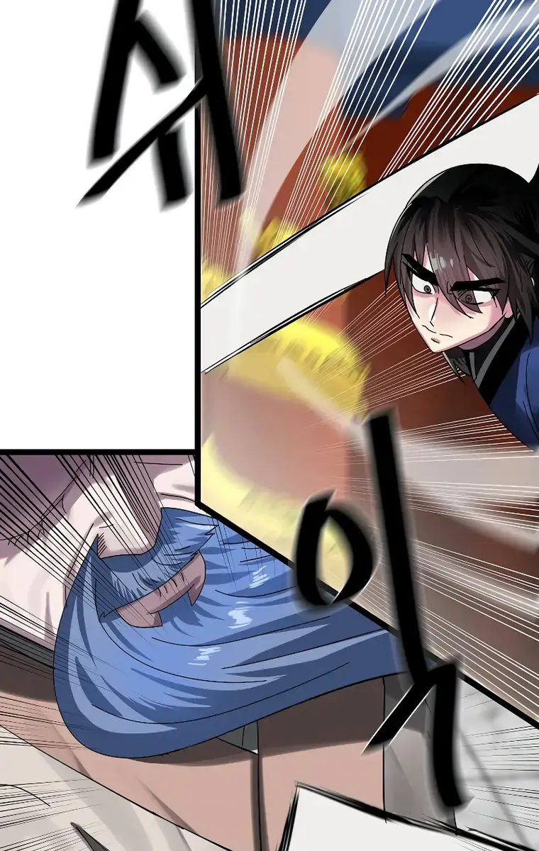 Volcanic Age Chapter 225 Page 83