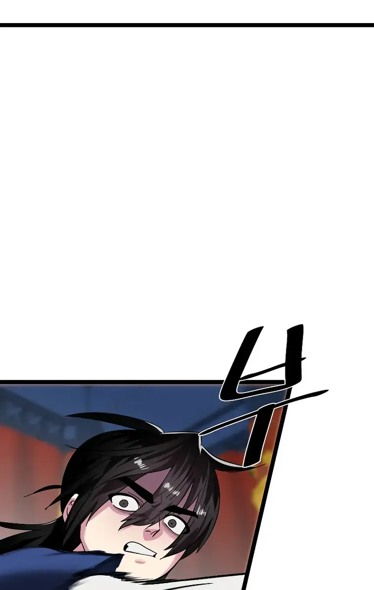 Volcanic Age Chapter 225 Page 91