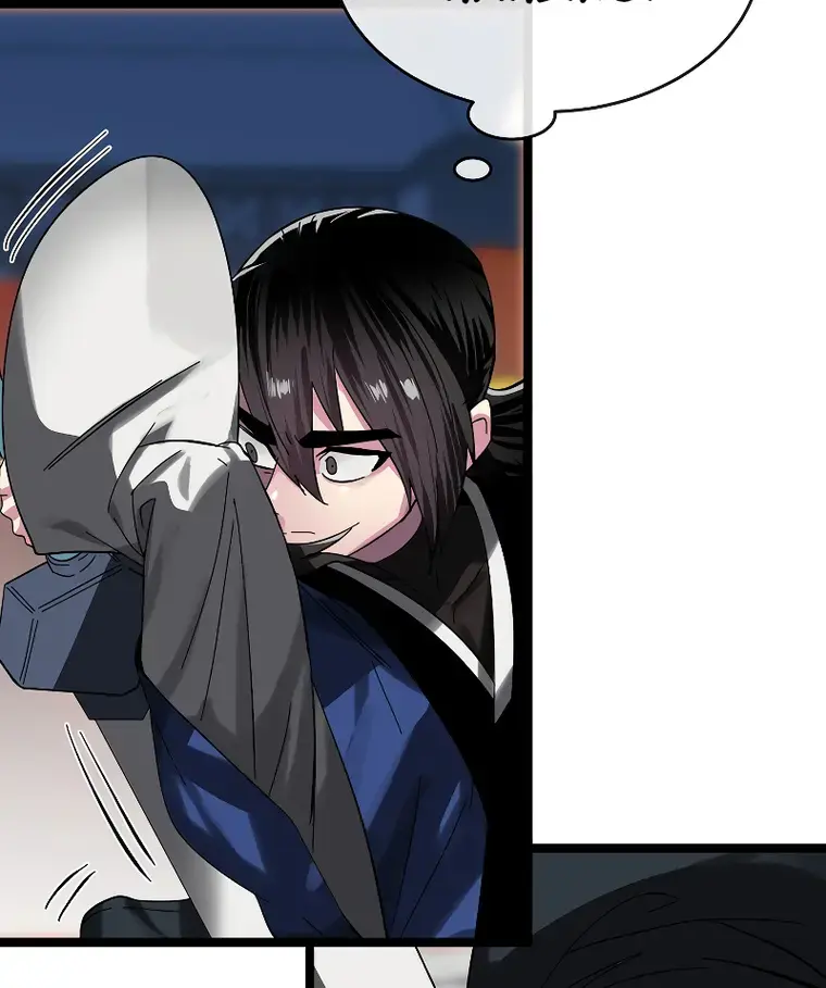 Volcanic Age Chapter 225 Page 94