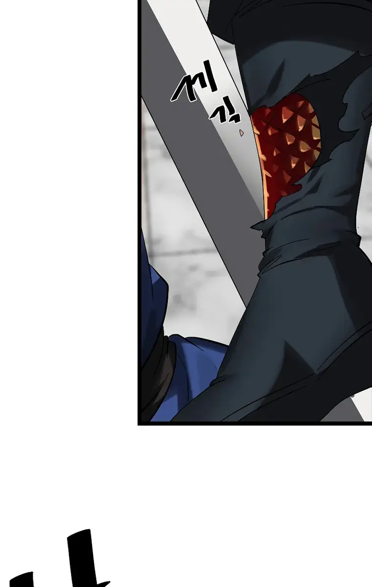 Volcanic Age Chapter 225 Page 95