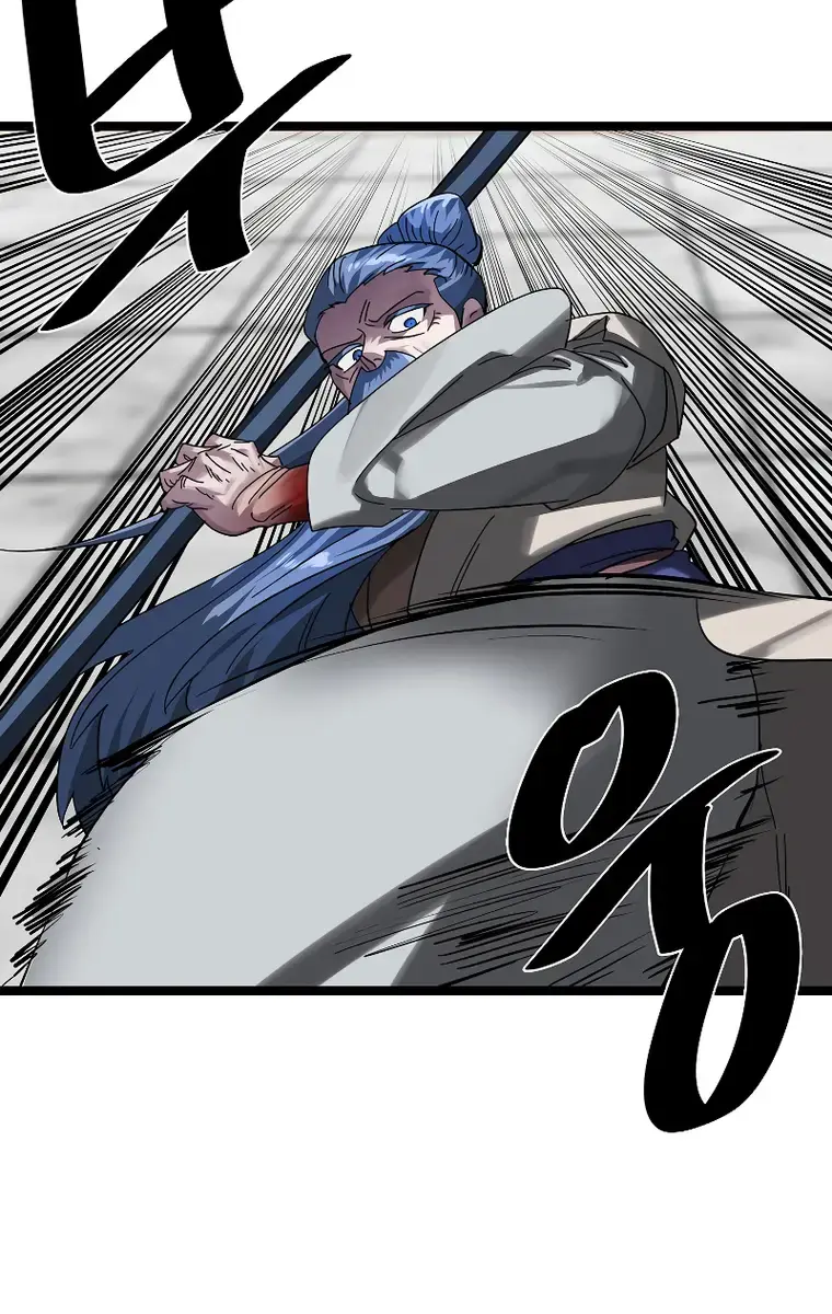 Volcanic Age Chapter 225 Page 96