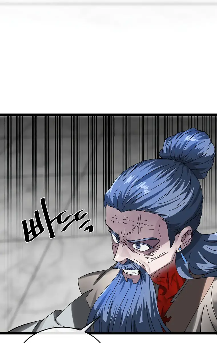 Volcanic Age Chapter 225 Page 116