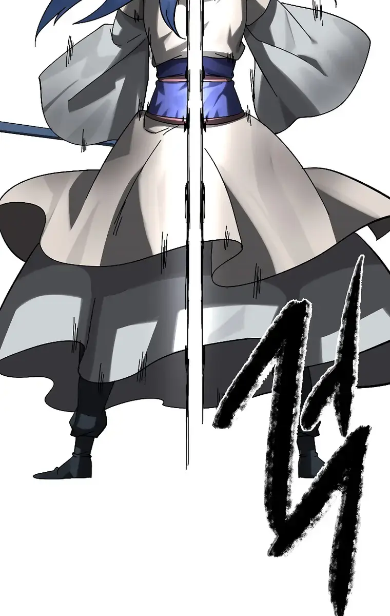 Volcanic Age Chapter 225 Page 133