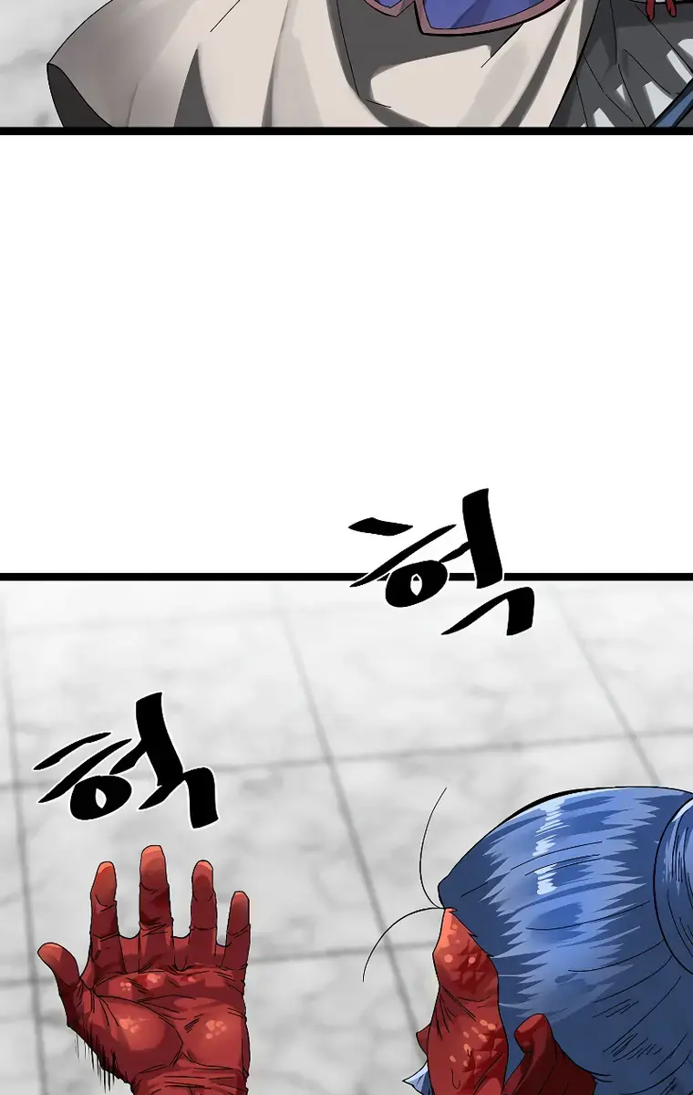 Volcanic Age Chapter 225 Page 137