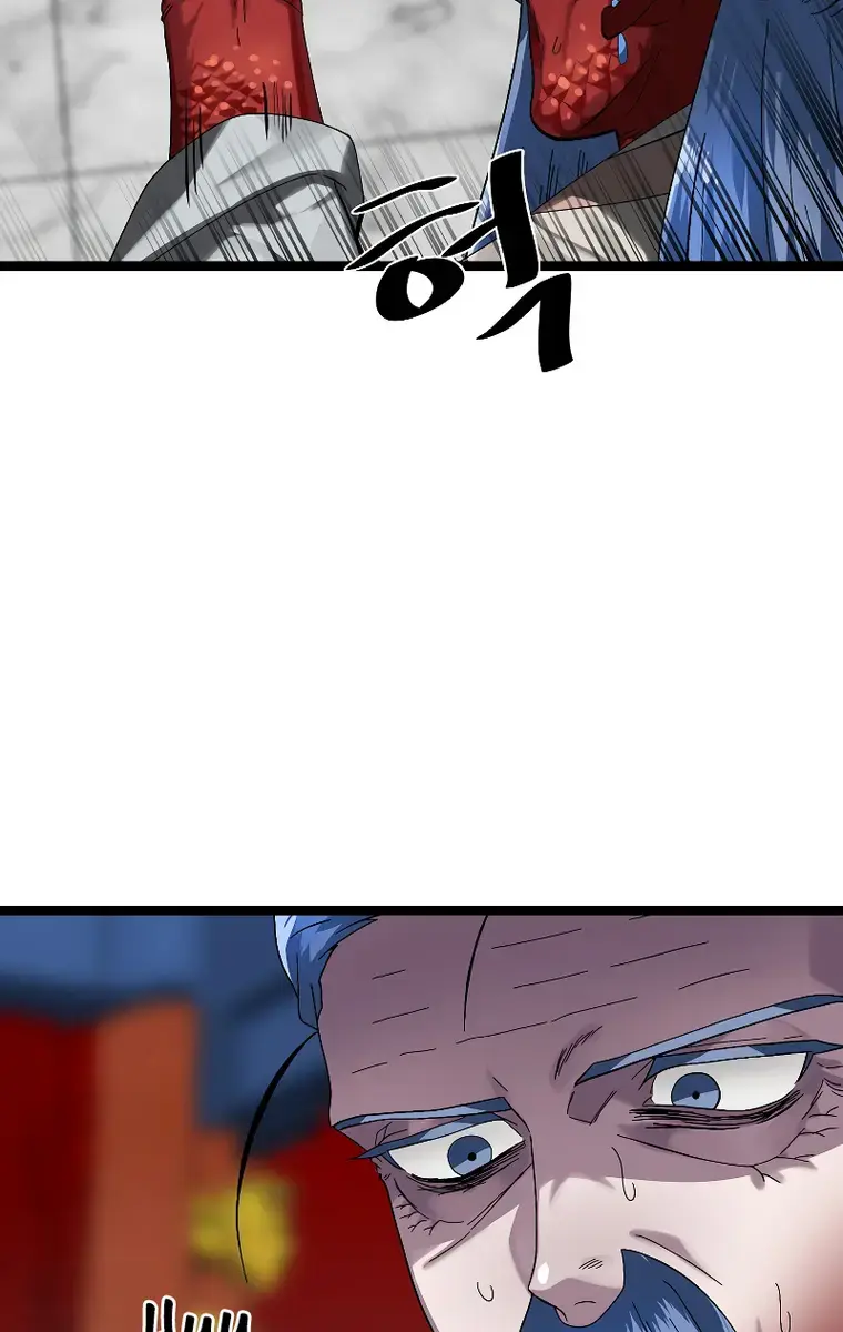 Volcanic Age Chapter 225 Page 138