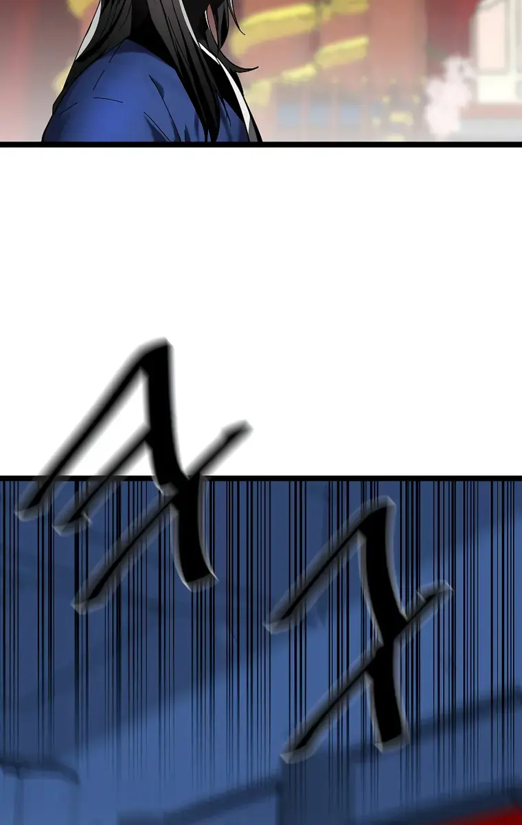 Volcanic Age Chapter 226 Page 15