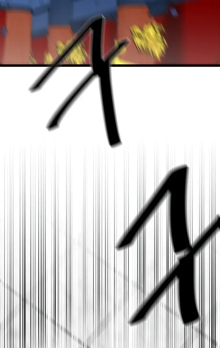 Volcanic Age Chapter 226 Page 16