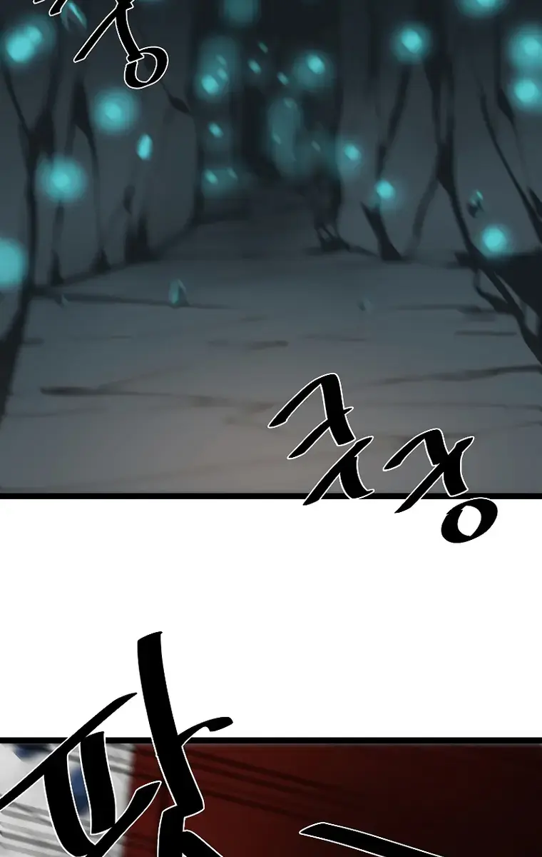 Volcanic Age Chapter 226 Page 42