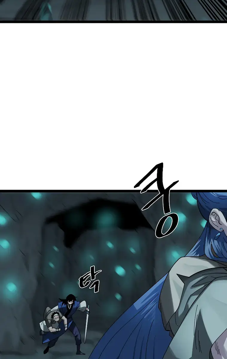 Volcanic Age Chapter 226 Page 45