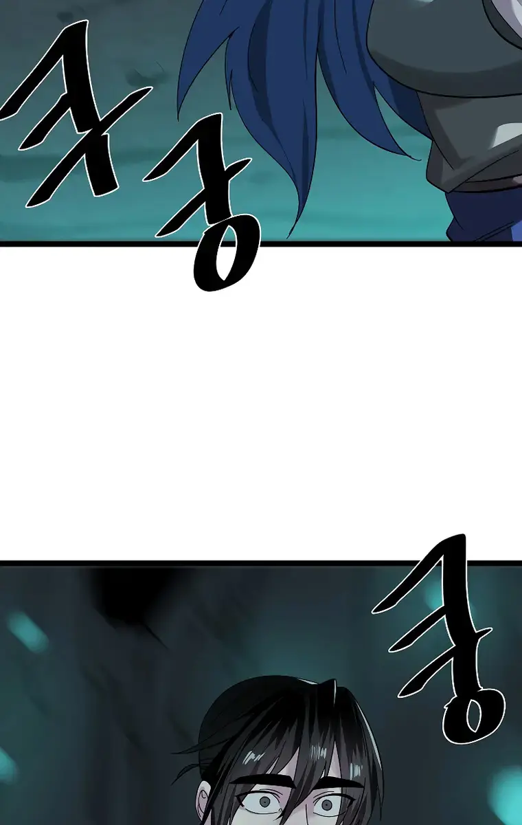 Volcanic Age Chapter 226 Page 46