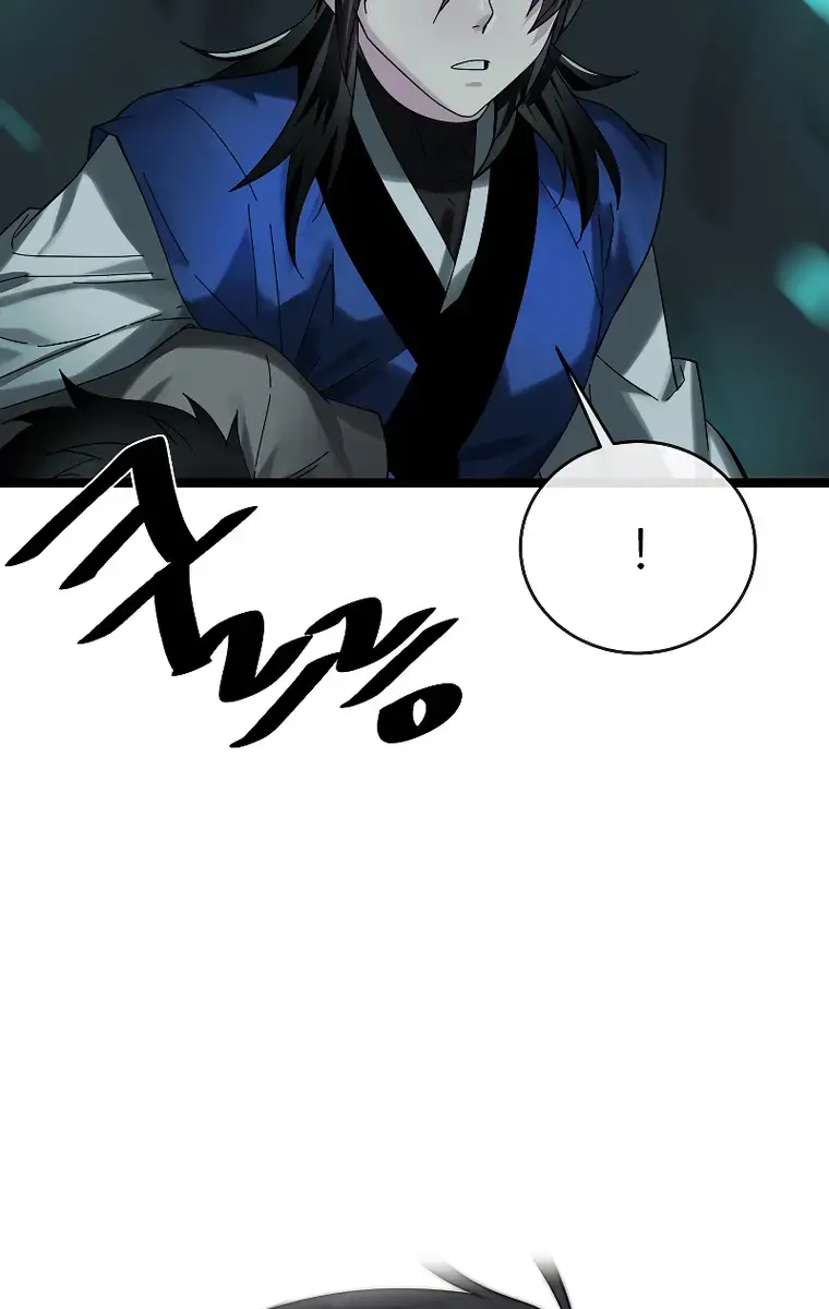 Volcanic Age Chapter 226 Page 47